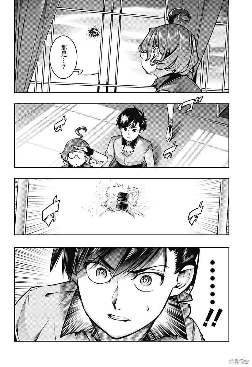第63话