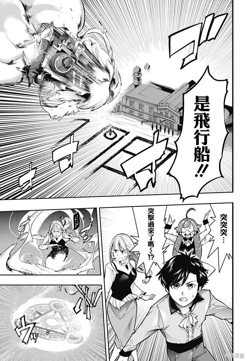第63话
