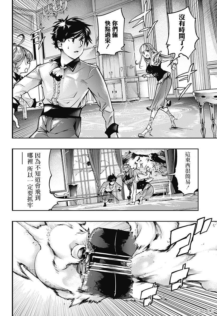 第63话
