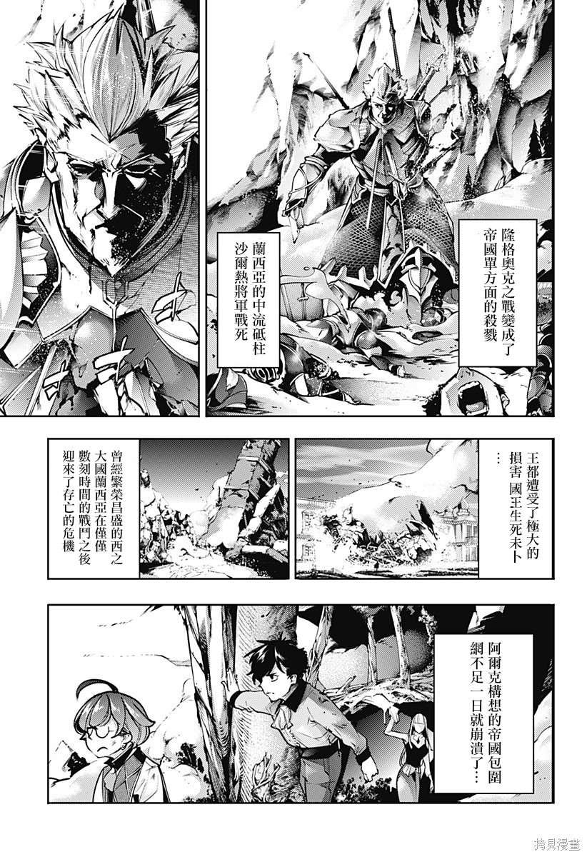第63话