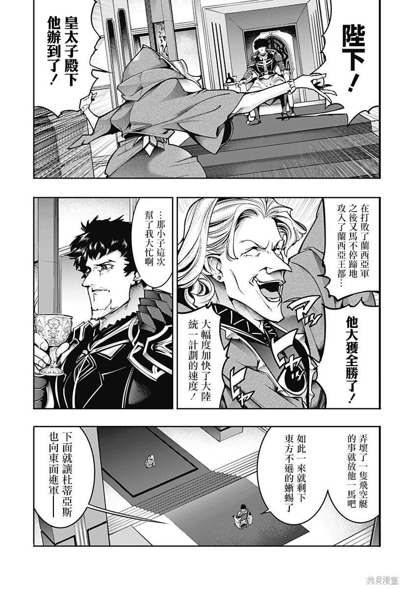第63话