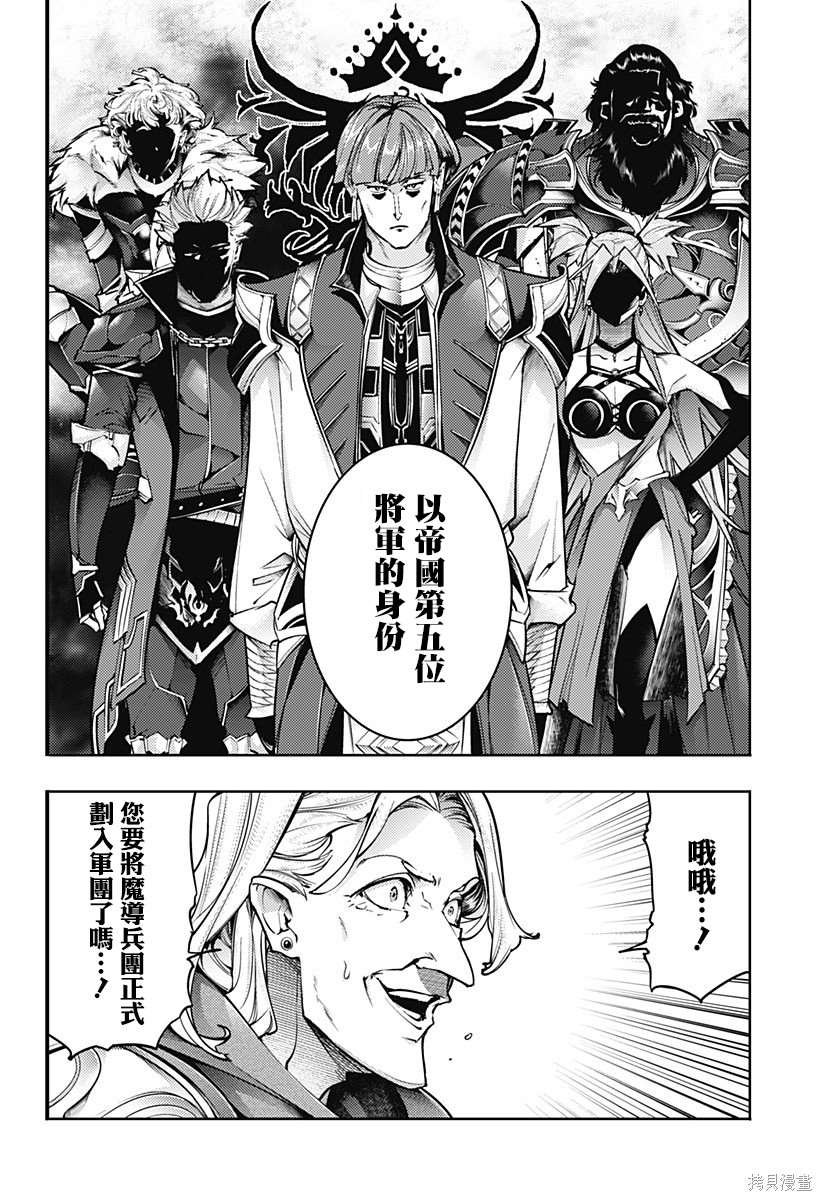 第63话