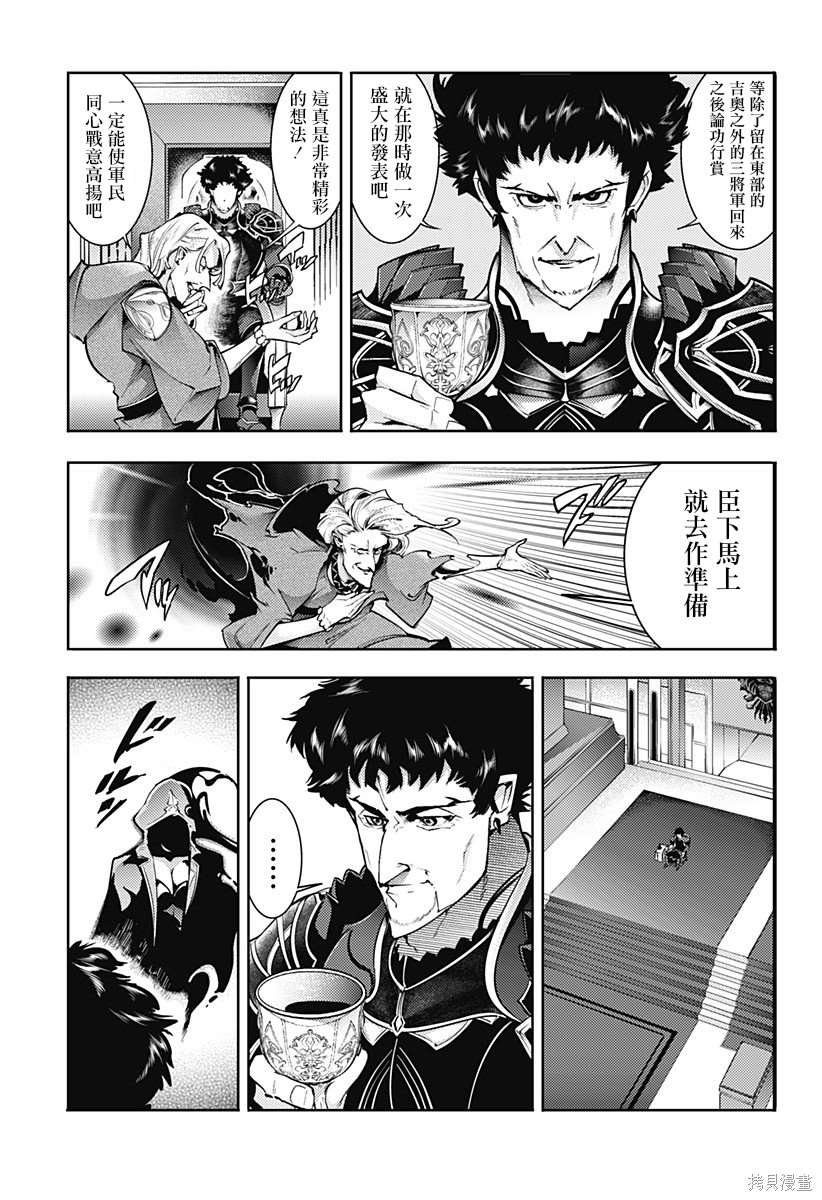 第63话