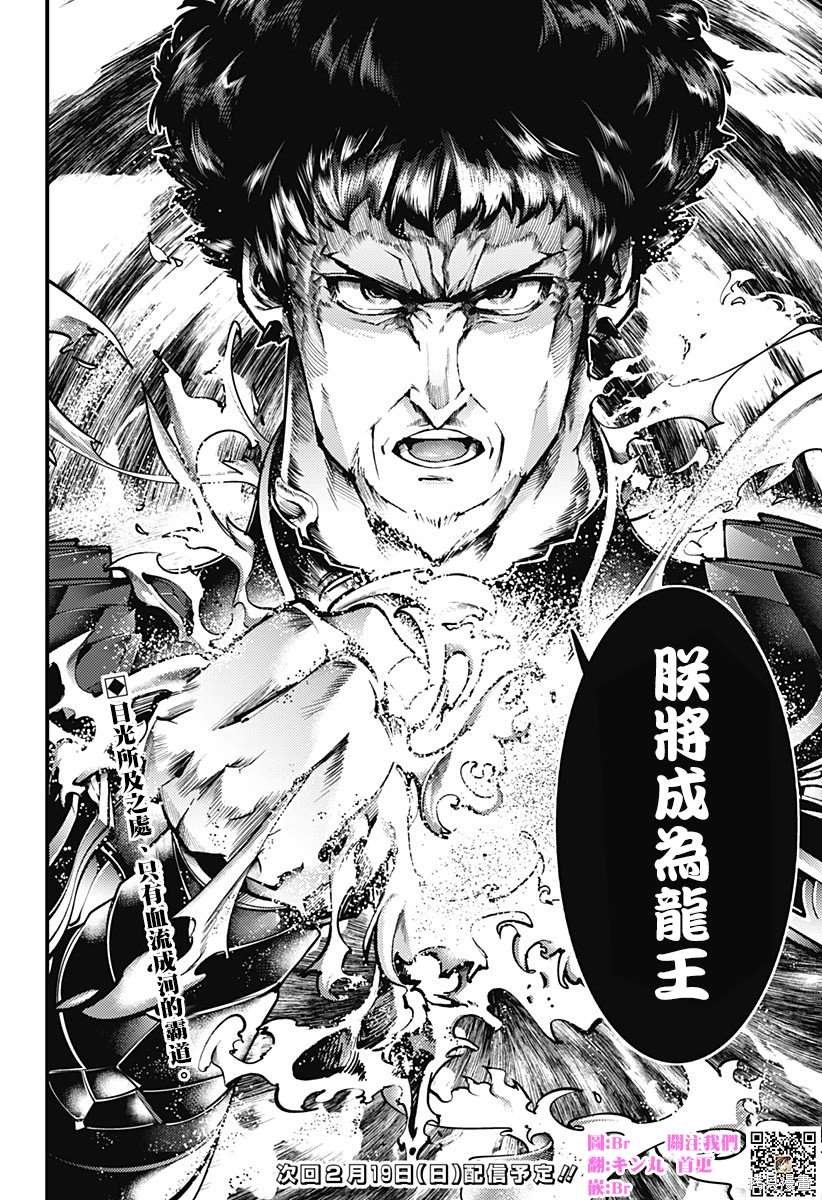 第63话