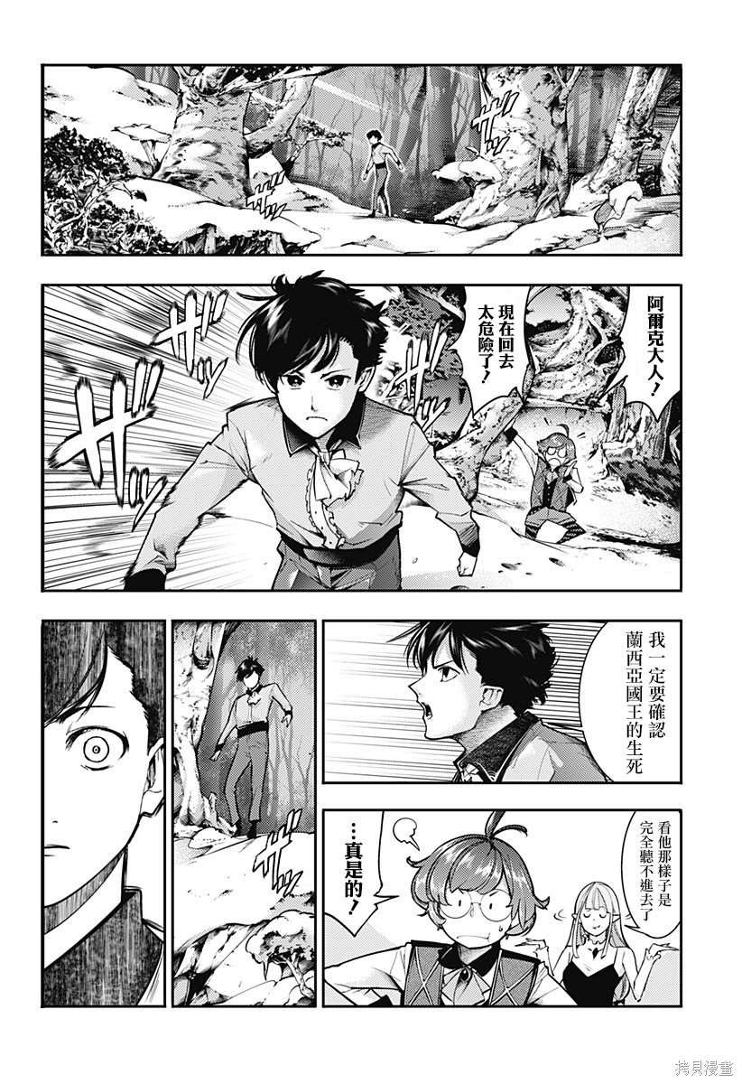 第64话