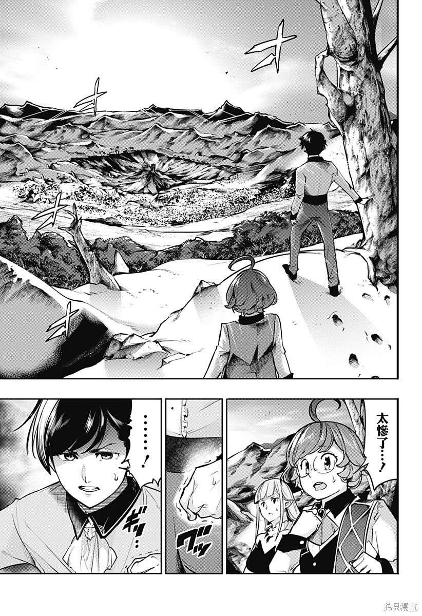 第64话