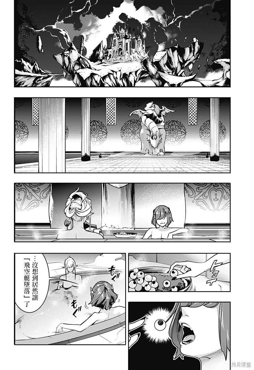 第64话