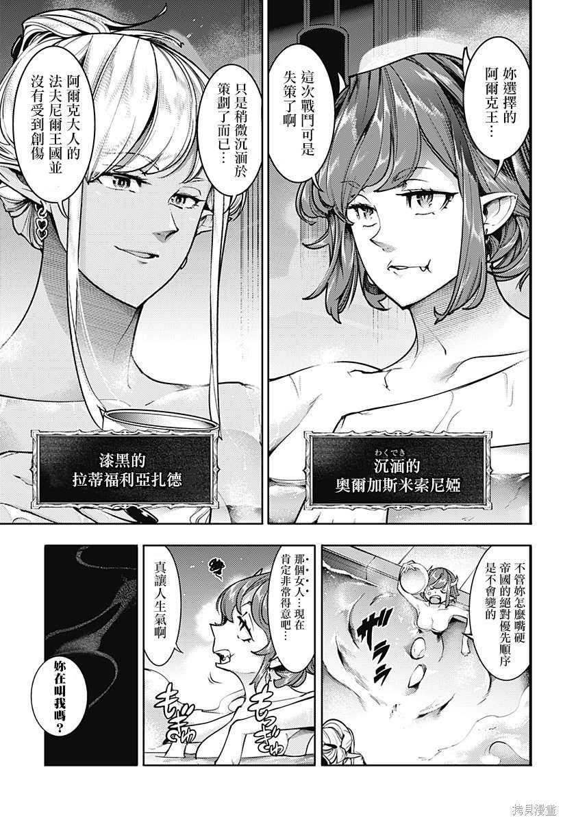第64话