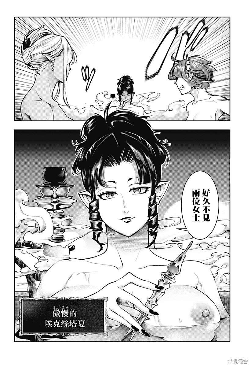 第64话
