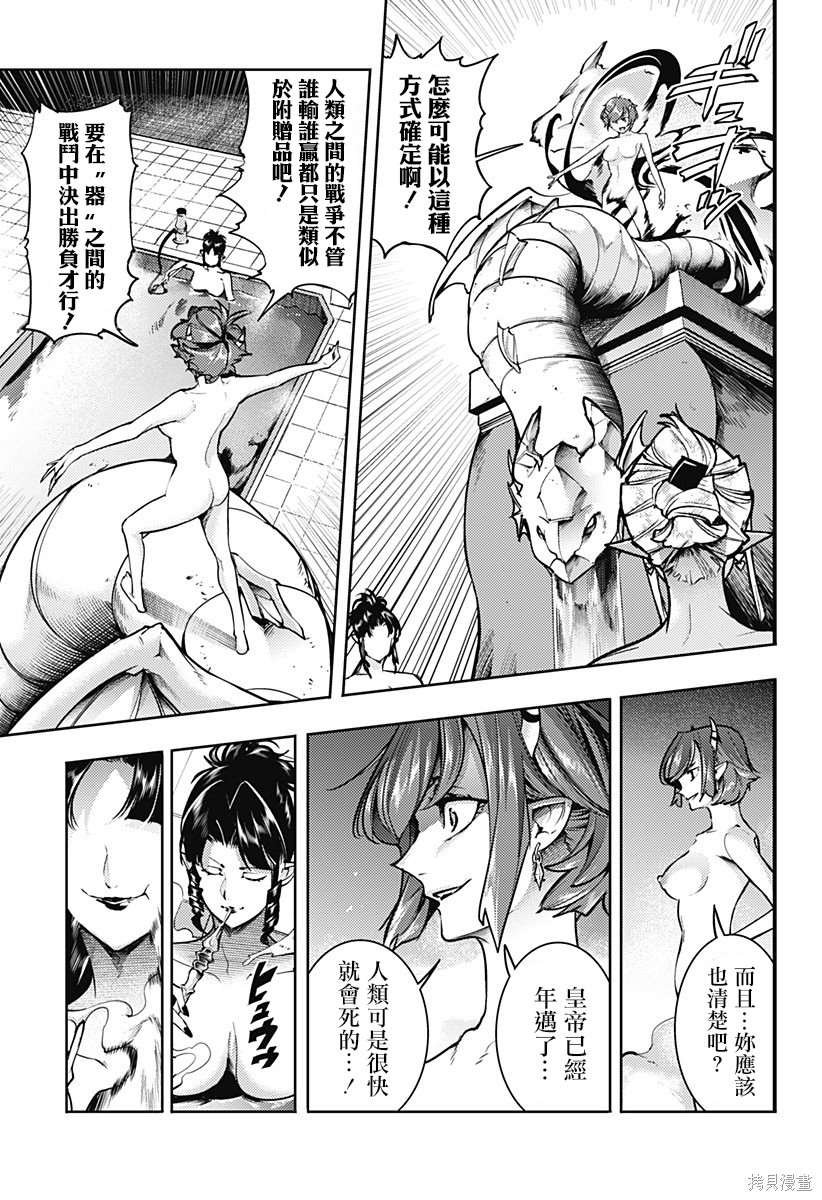 第64话