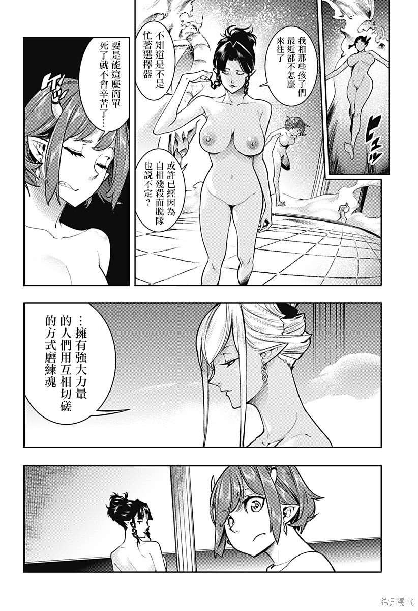 第64话