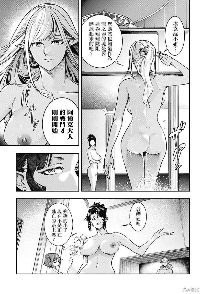第64话