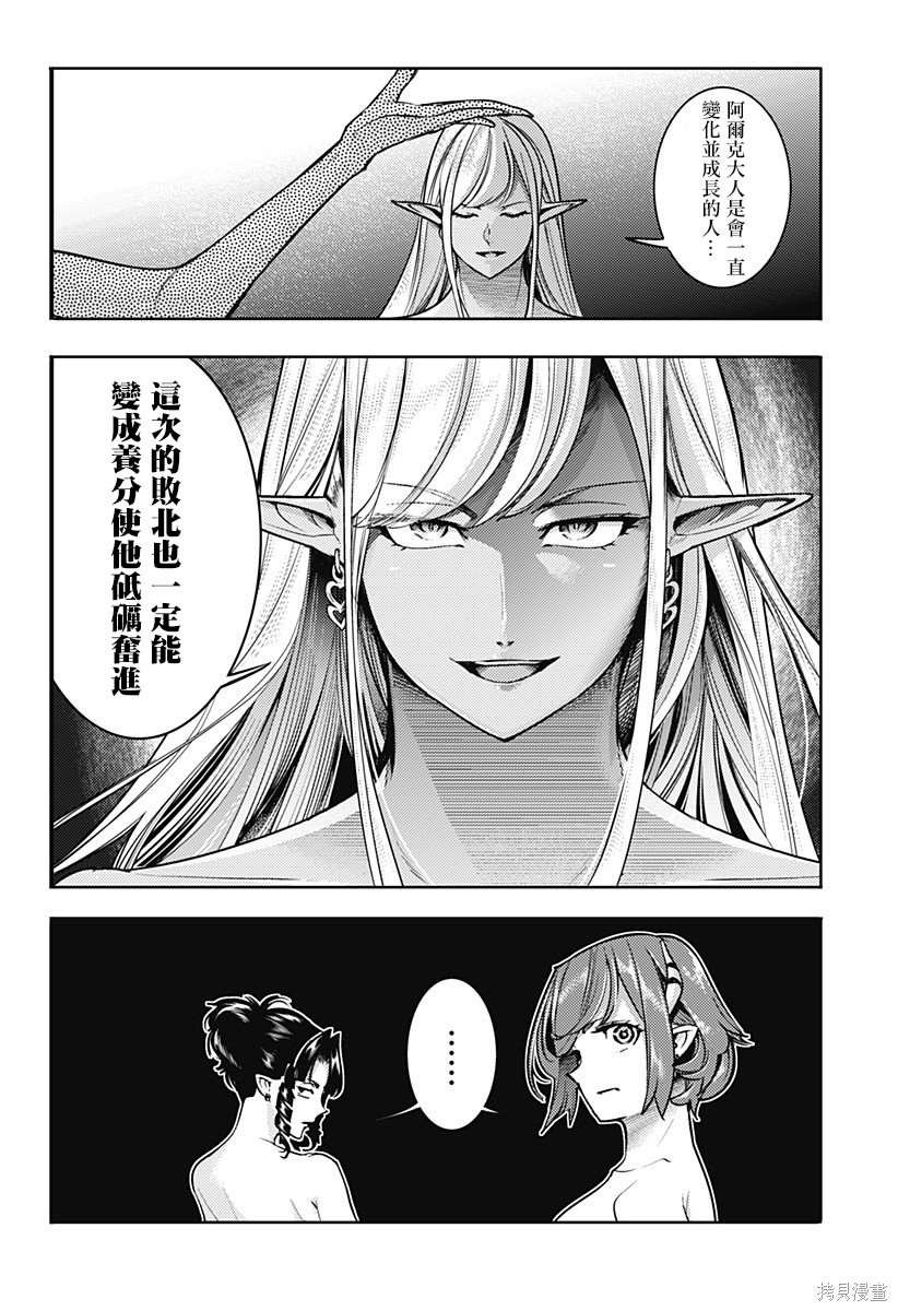 第64话
