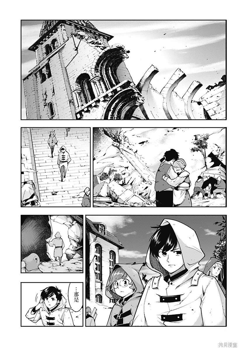 第64话