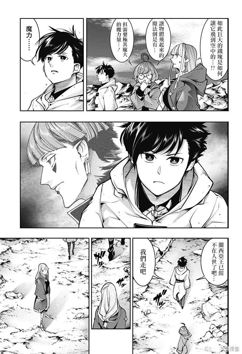 第64话