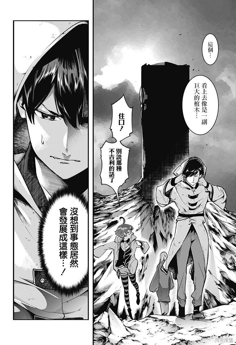 第64话