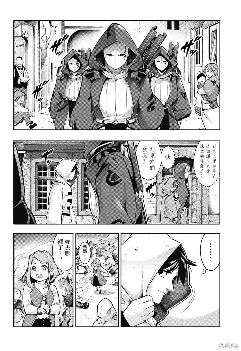 第64话