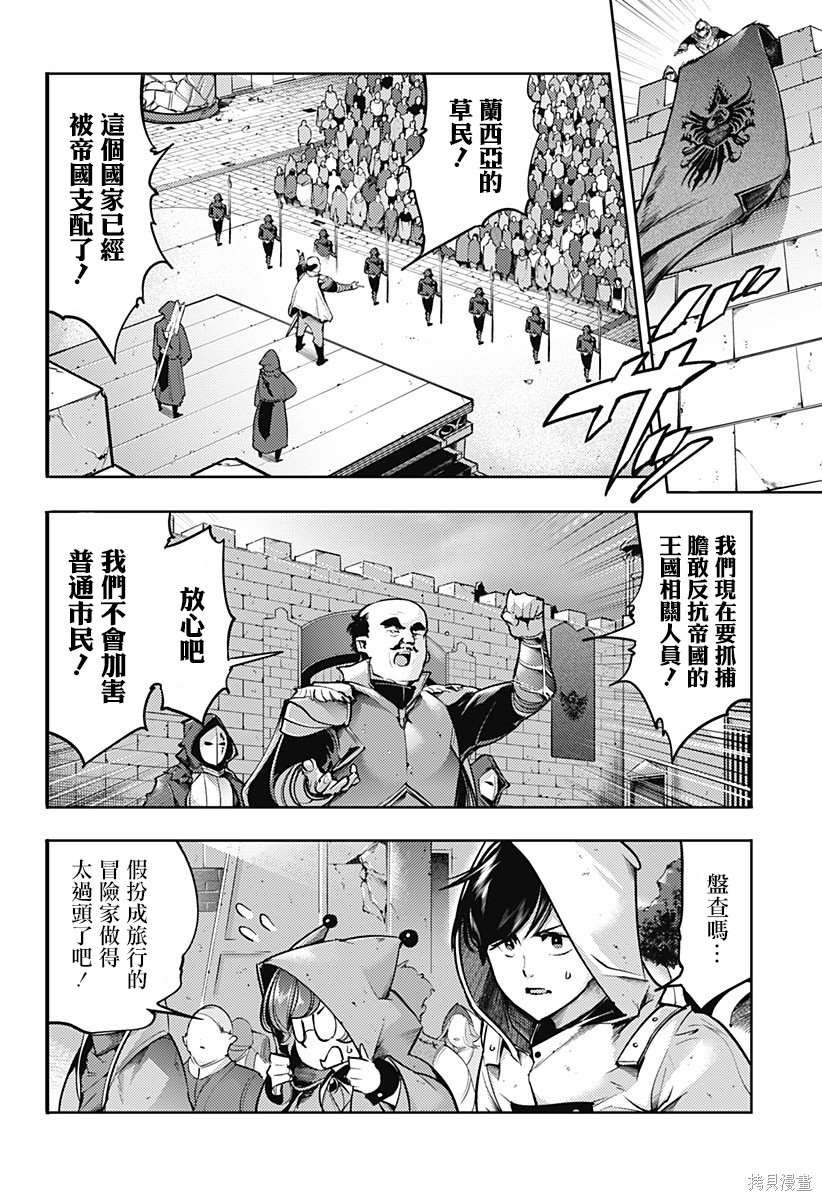 第64话