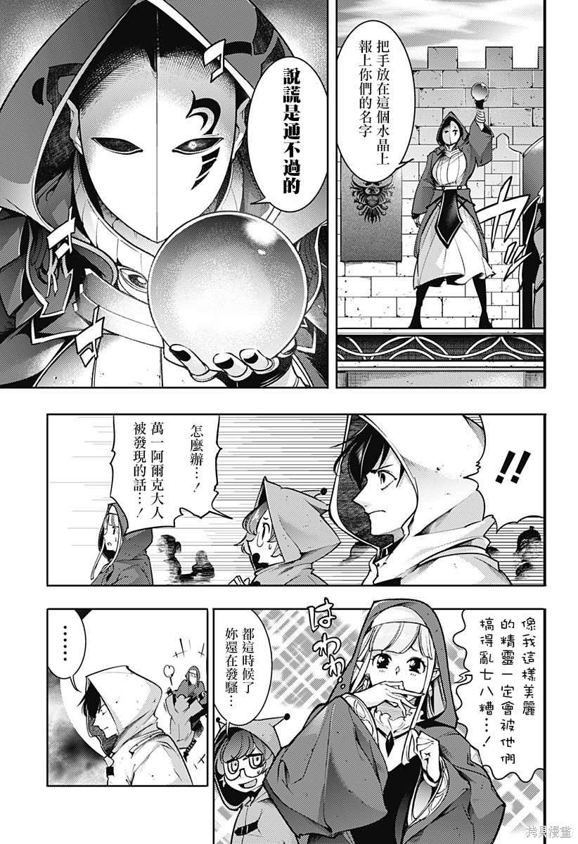 第64话