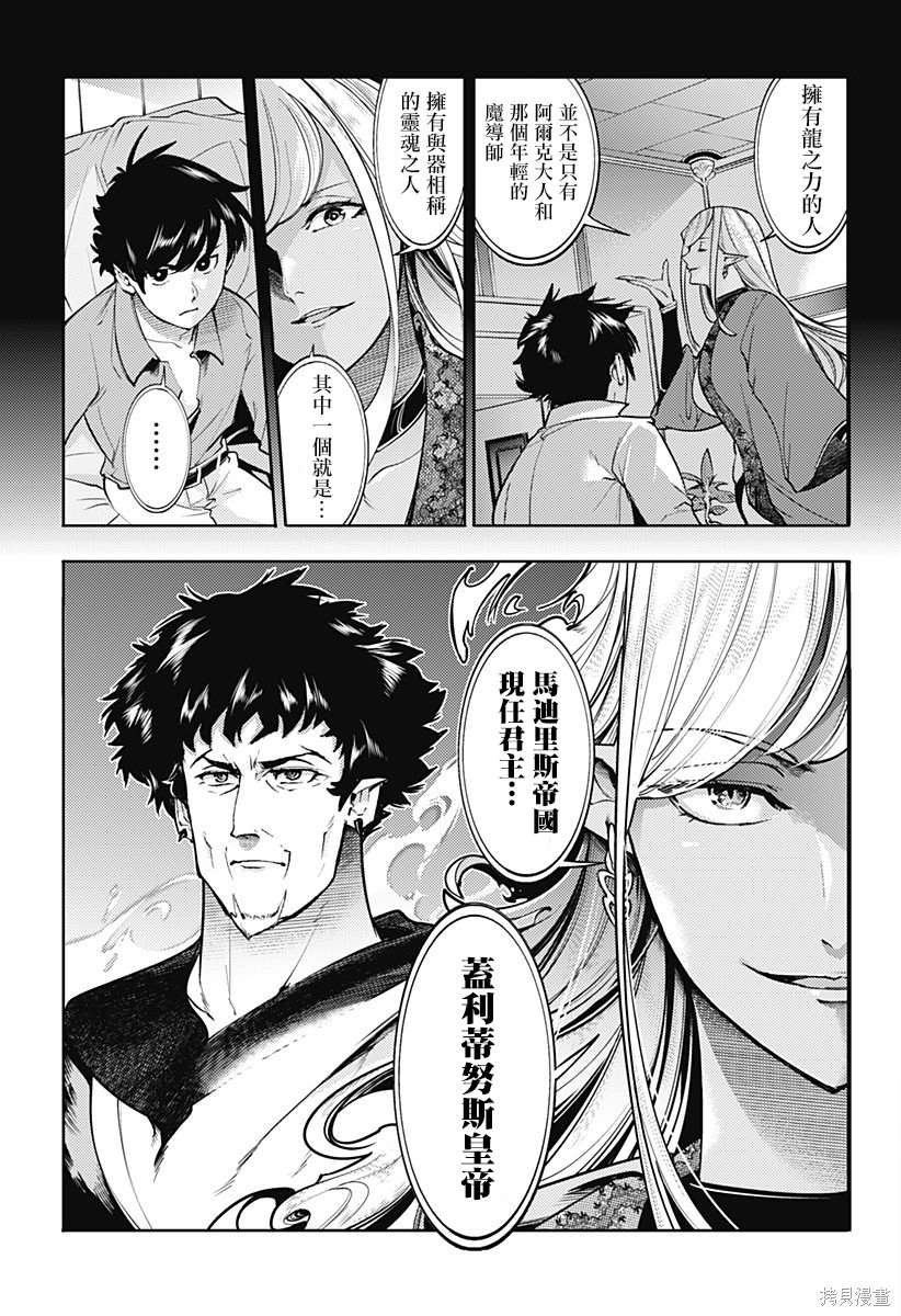 第64话