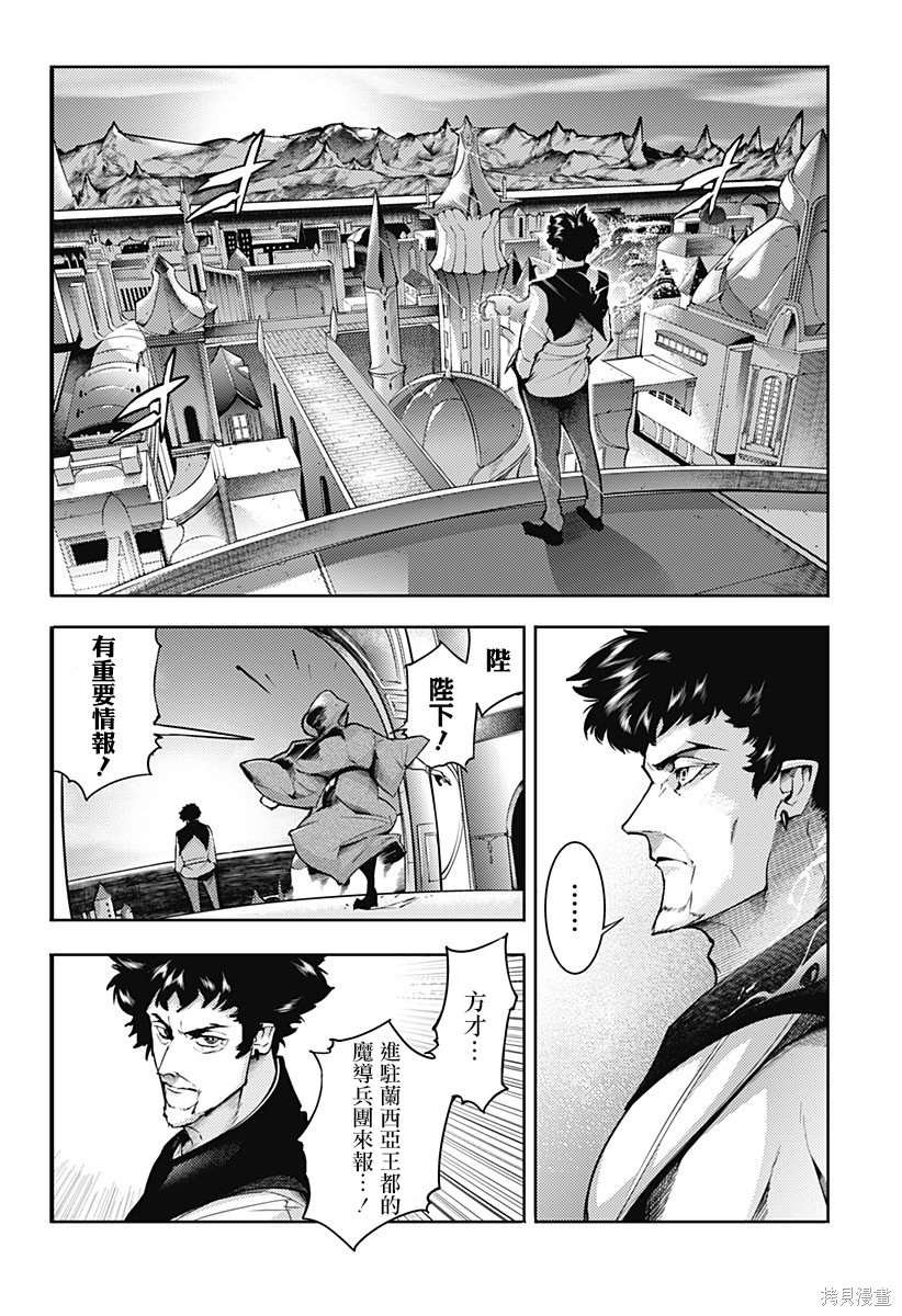 第64话