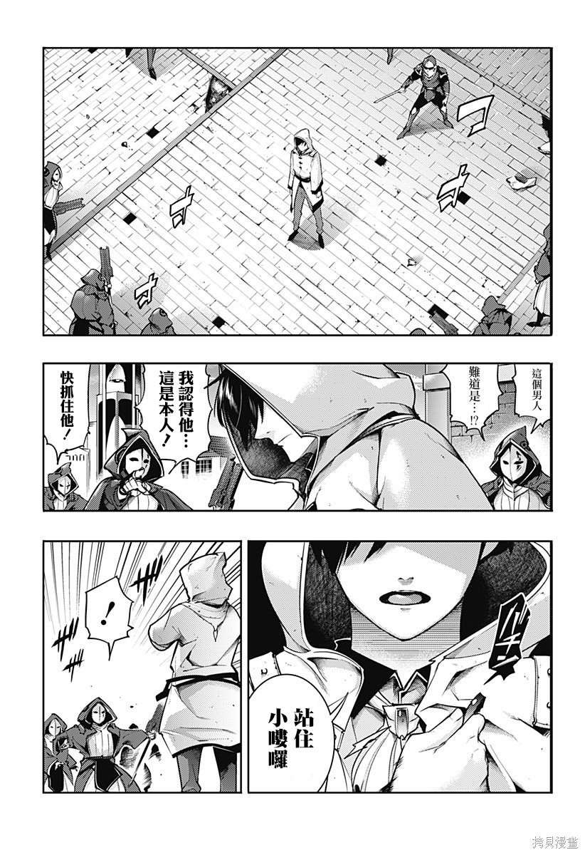 第64话