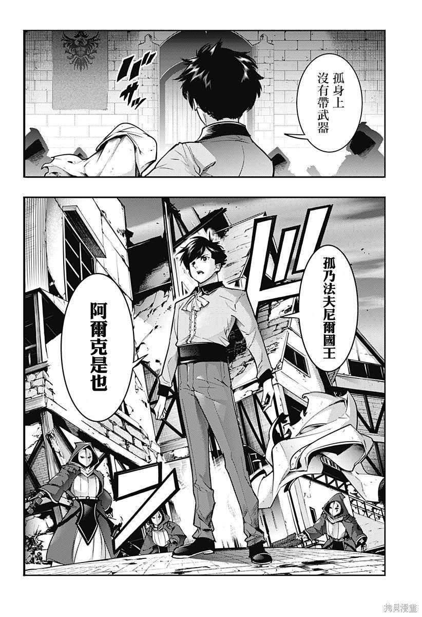 第64话