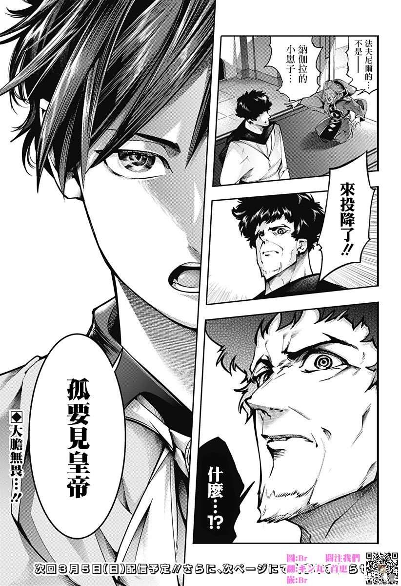 第64话