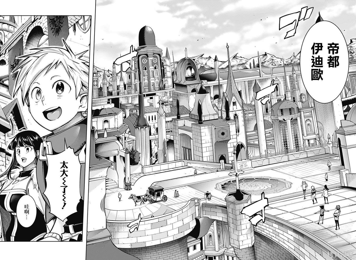 第65话