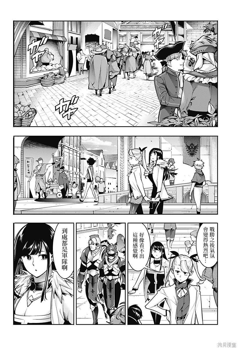 第65话
