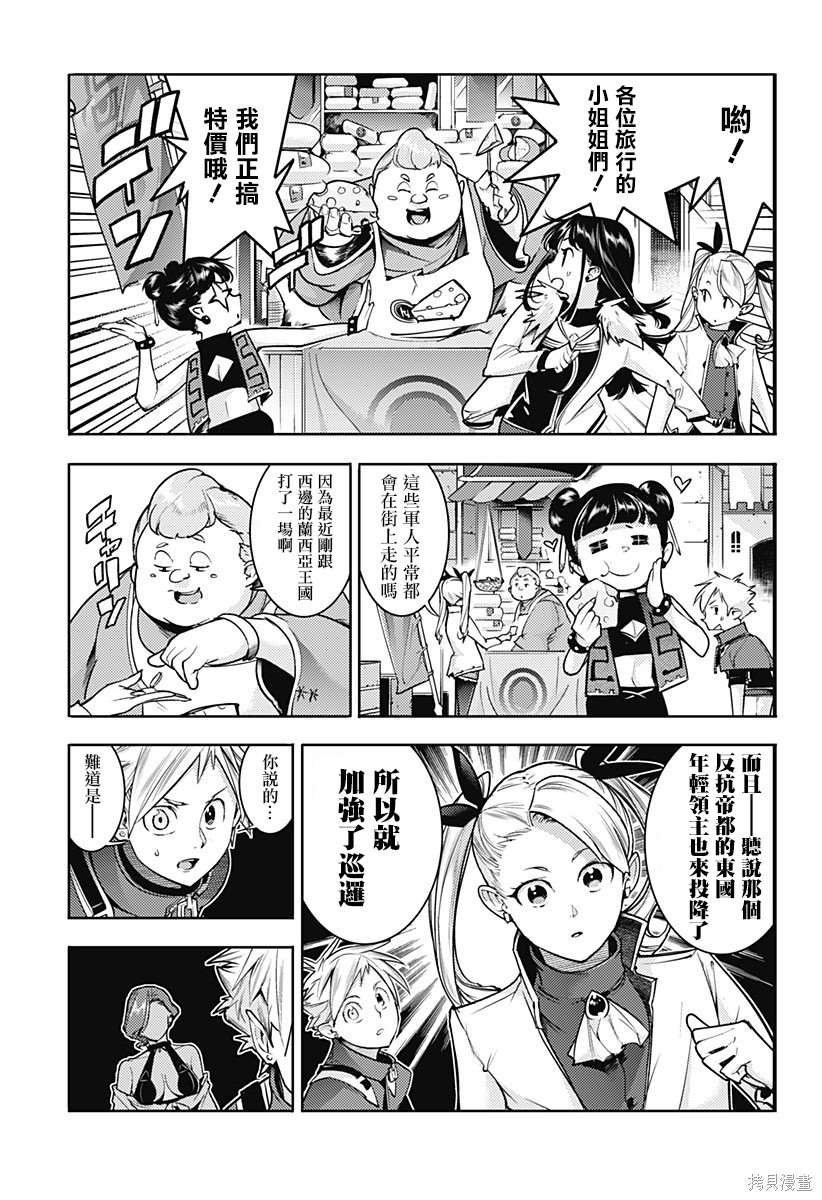 第65话