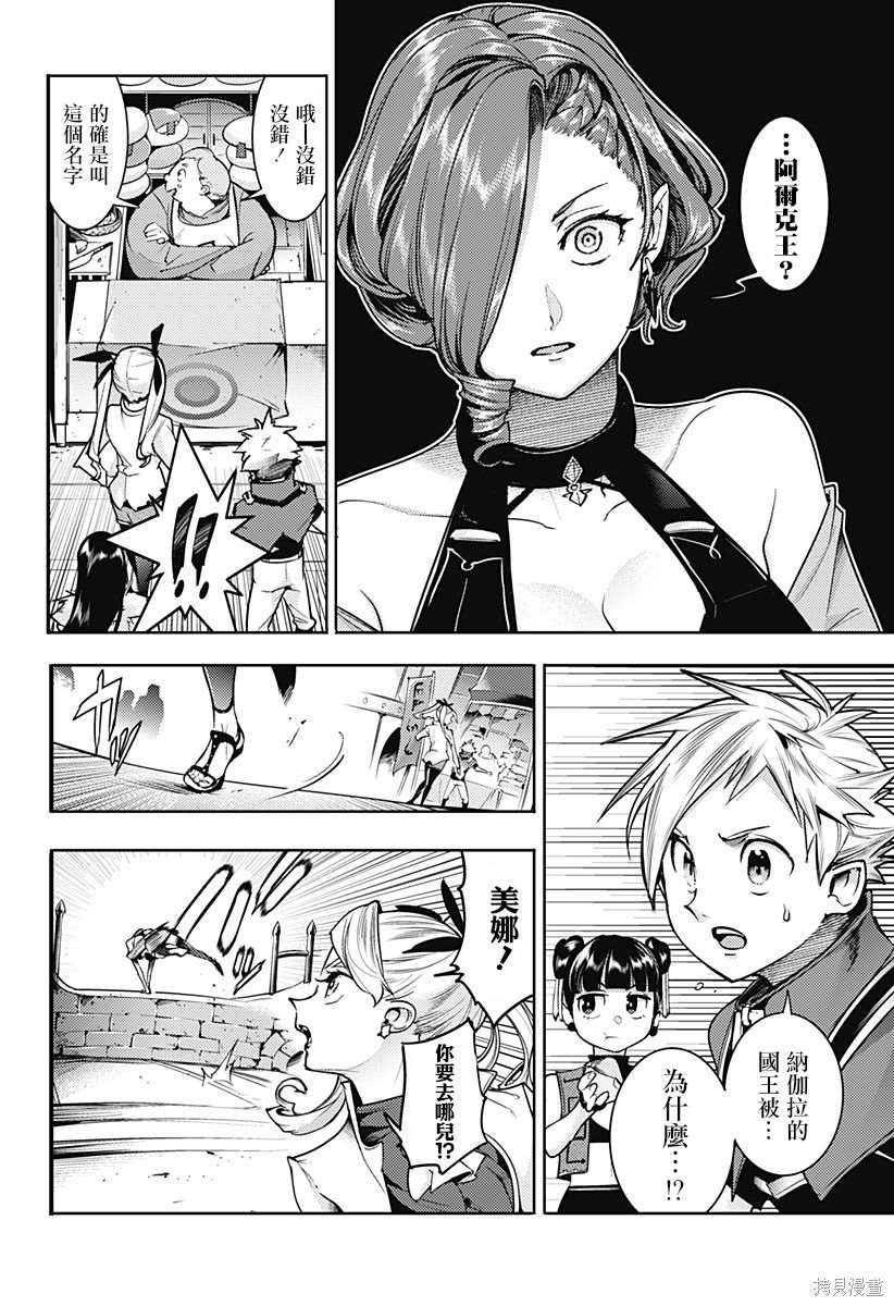 第65话