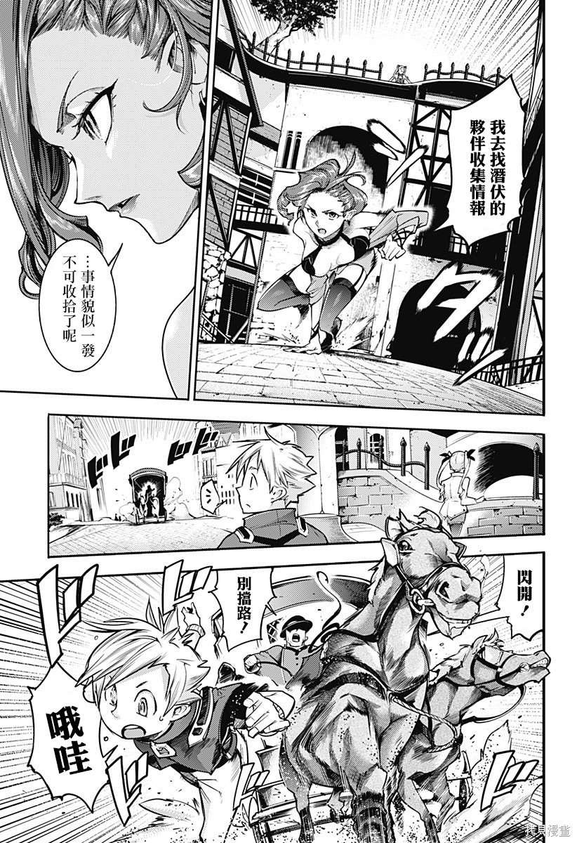 第65话