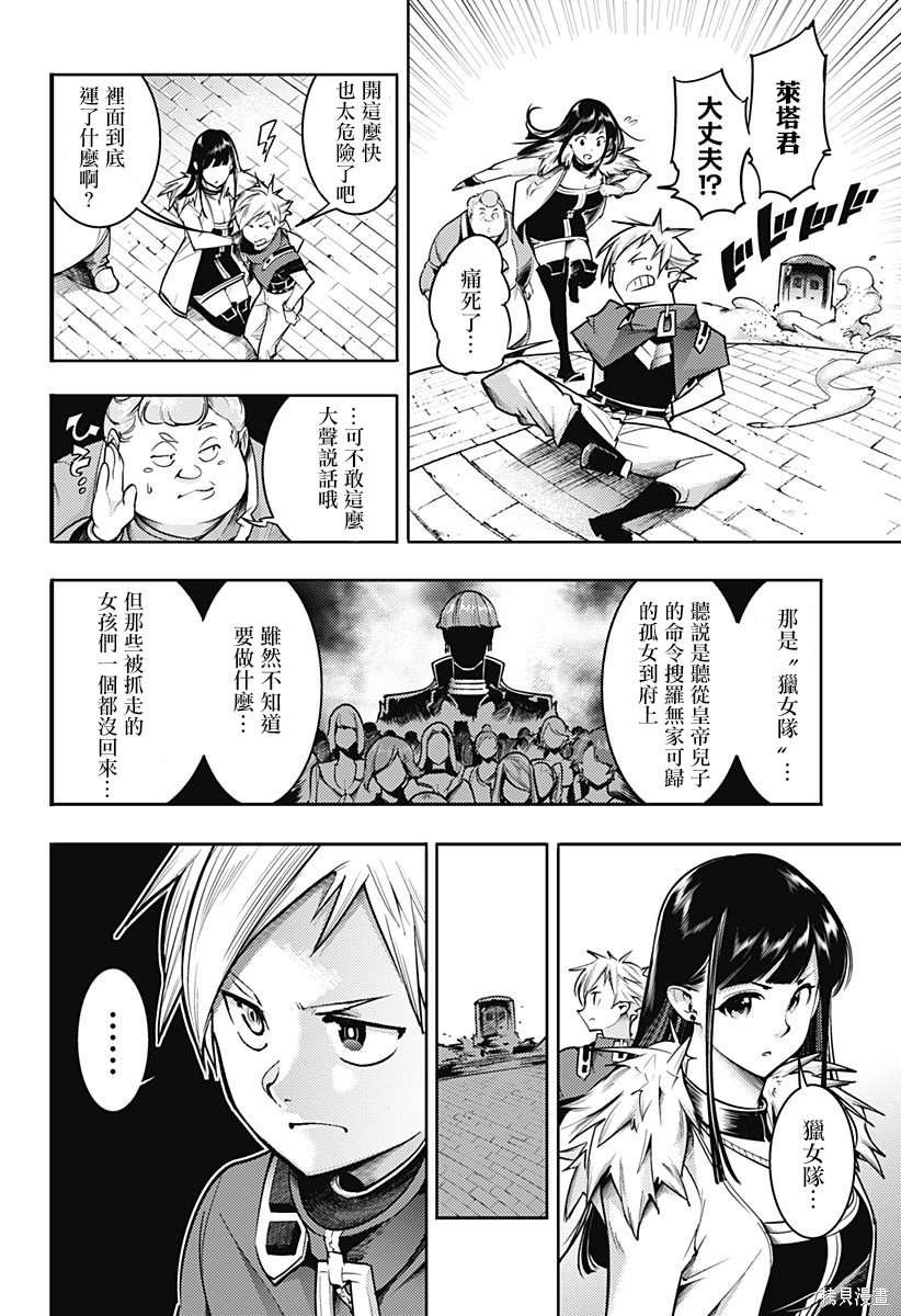 第65话