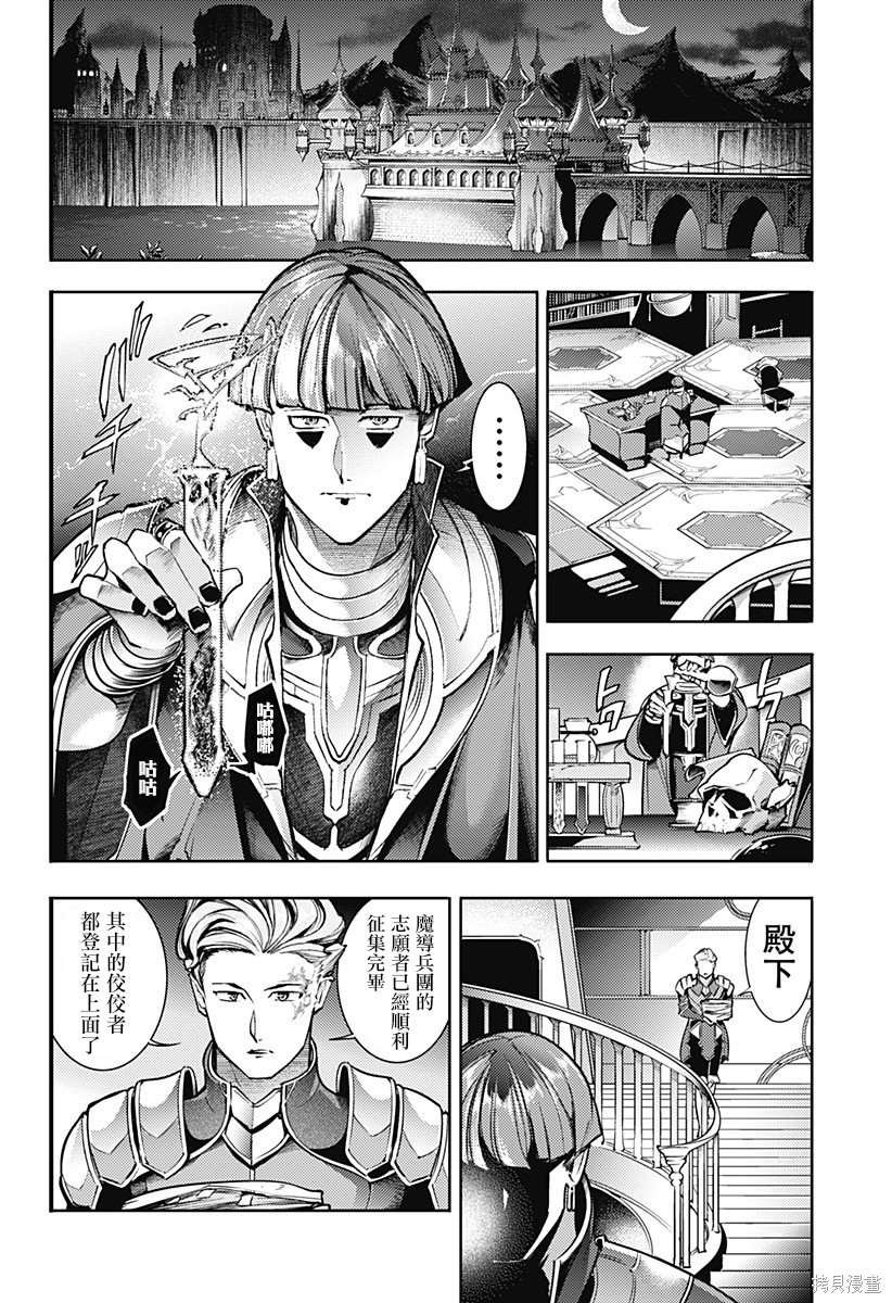 第65话