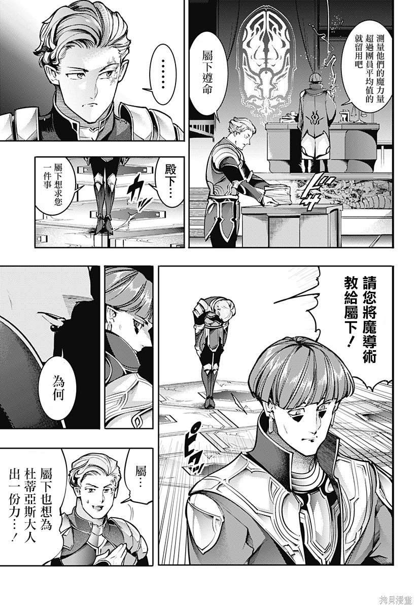 第65话