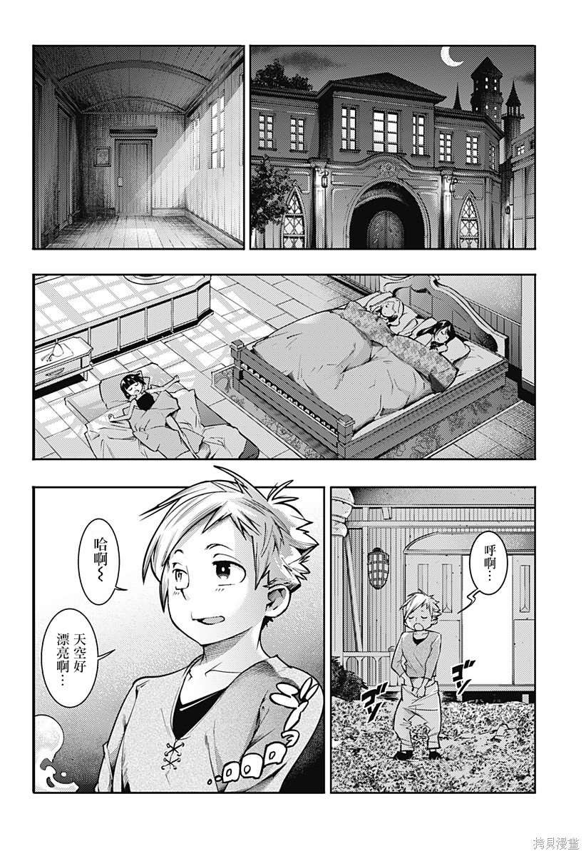 第65话