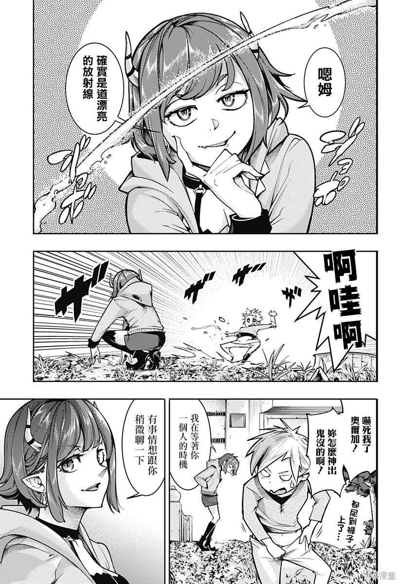 第65话