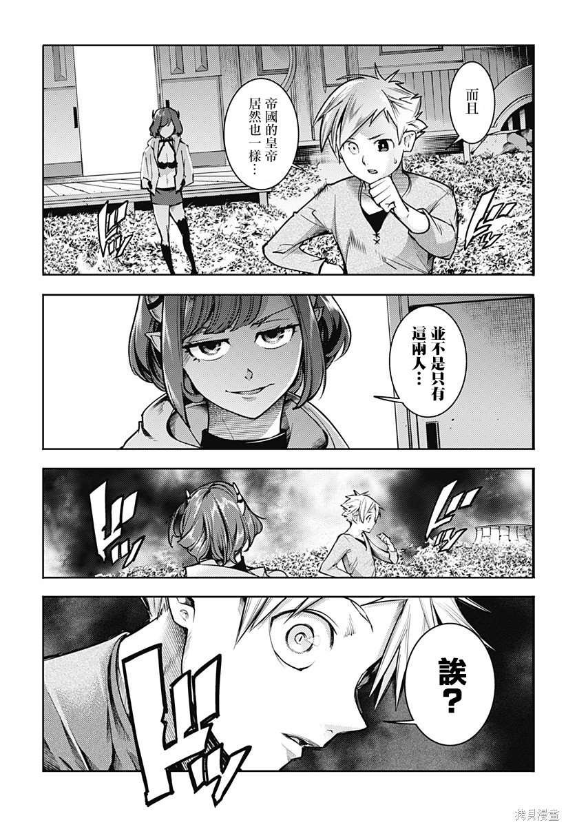 第65话