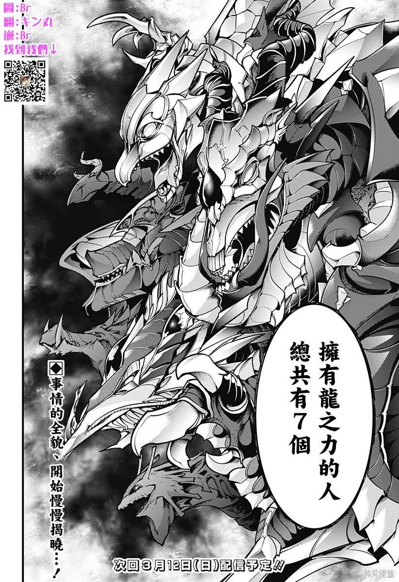 第65话