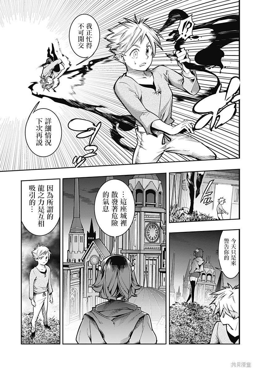 第66话