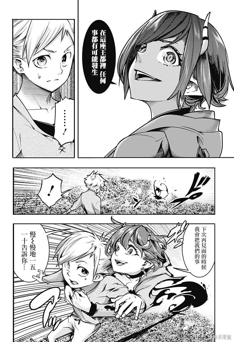 第66话