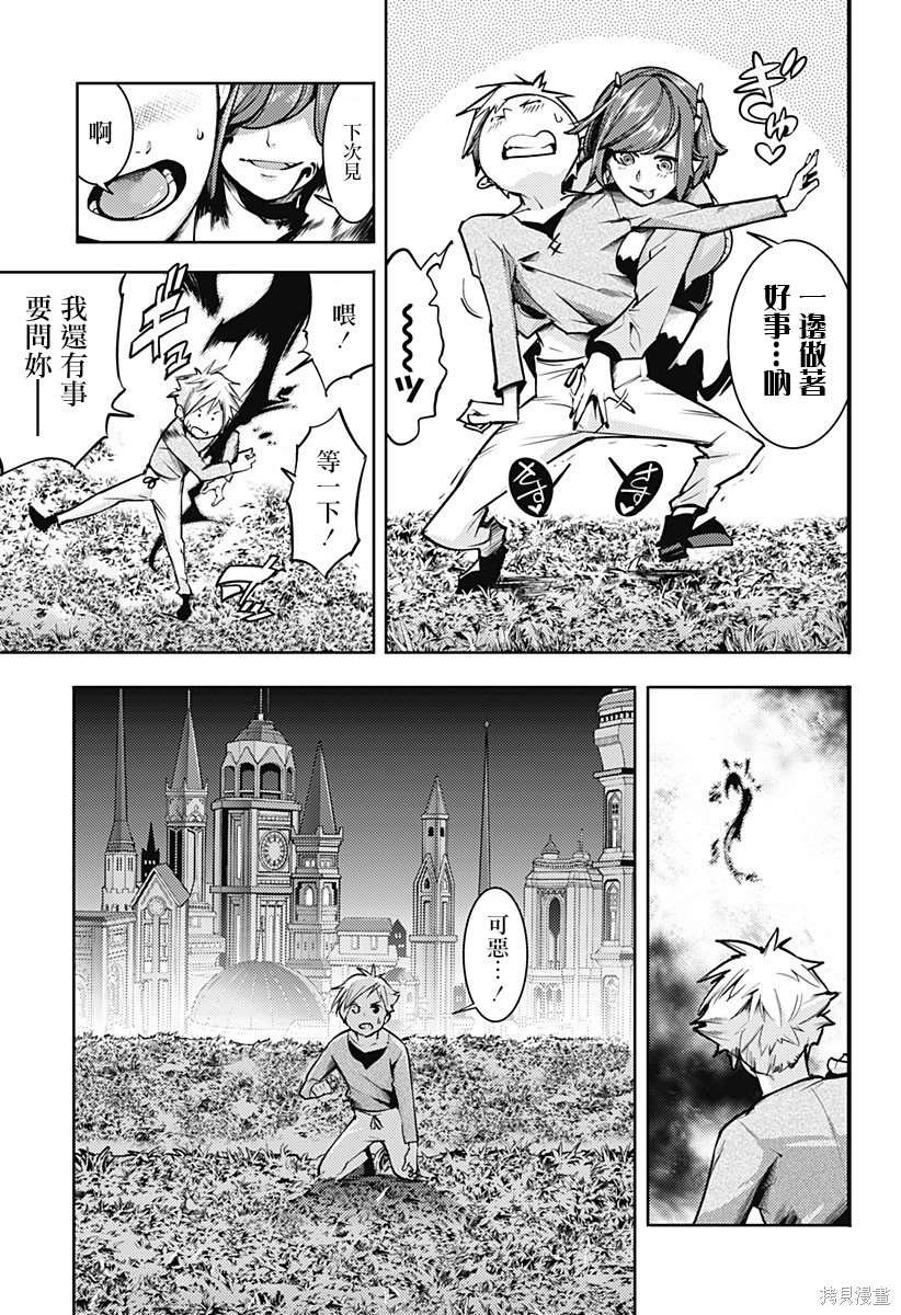 第66话