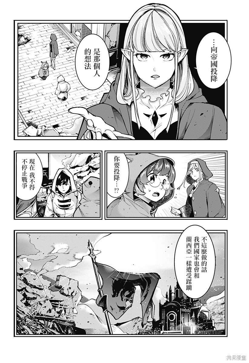 第66话