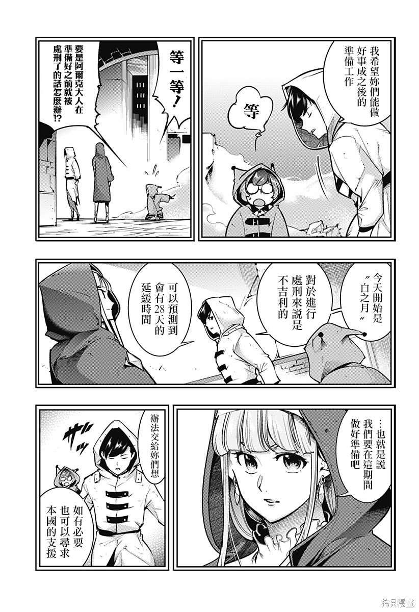 第66话