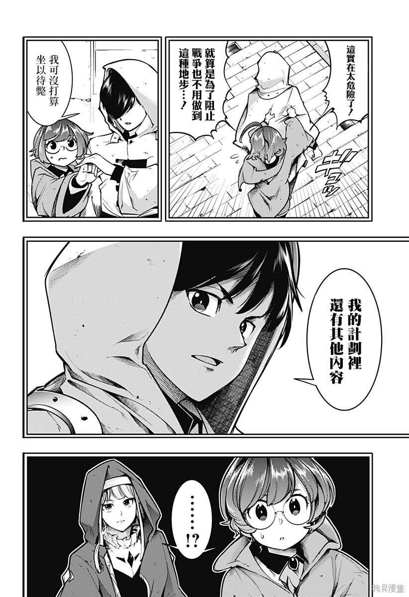 第66话