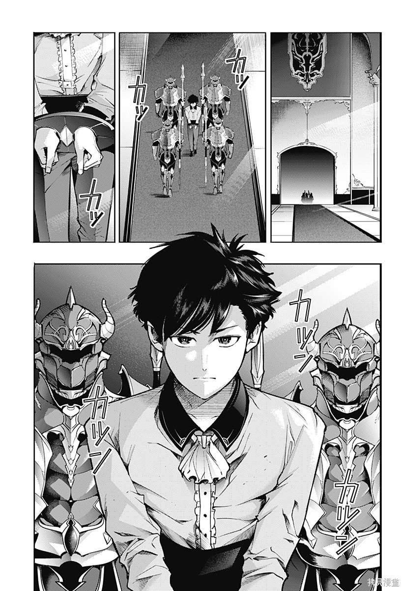 第66话