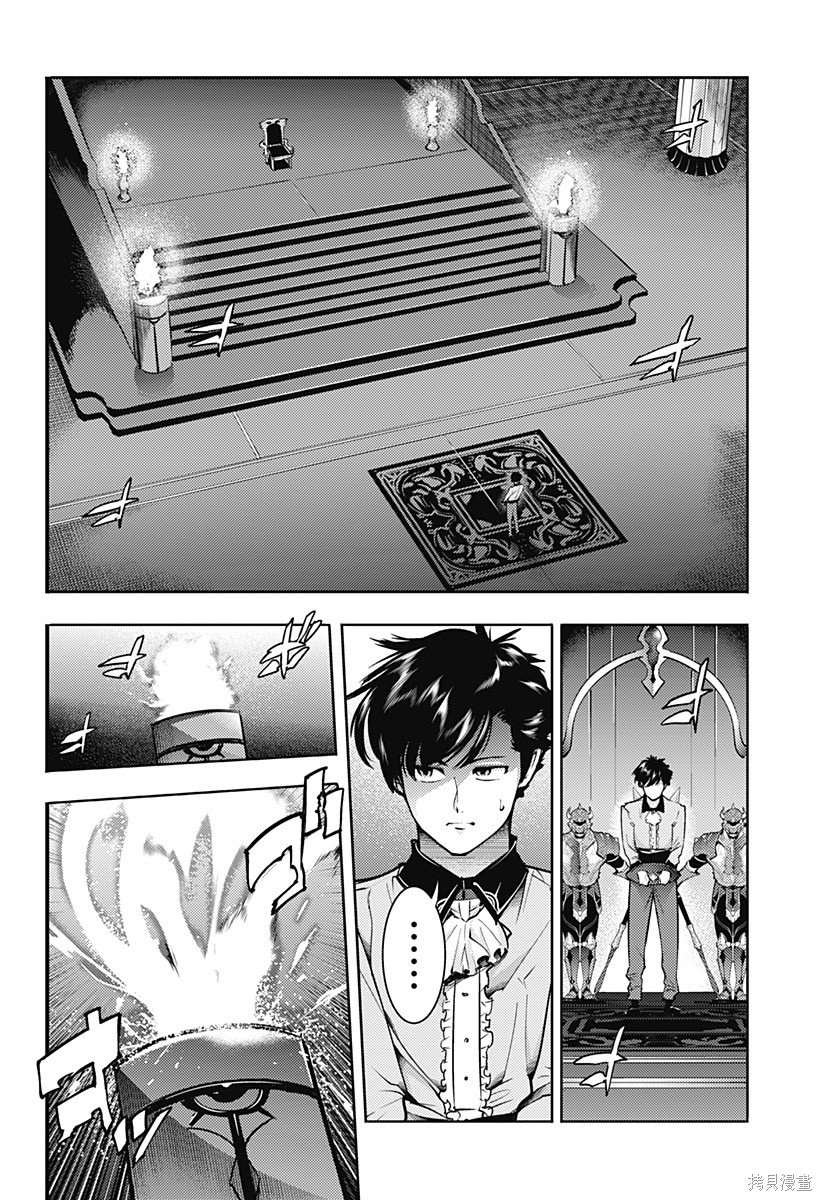 第66话