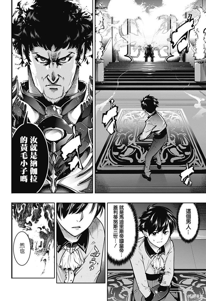 第66话