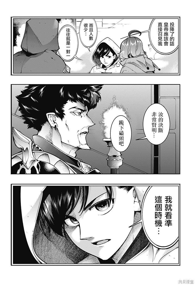 第66话
